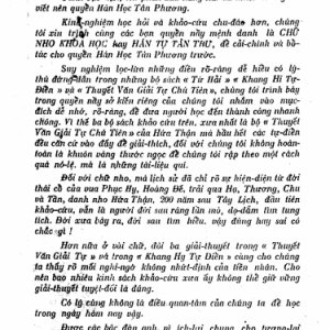 Hán Văn Giải Tự