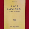 Hán Văn Giải Tự