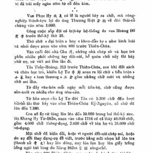 Hán Văn Giải Tự