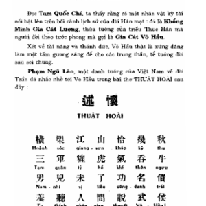Khổng Minh Gia Cát Lượng – Lê Xuân Mai Biên Soạn
