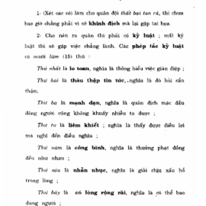 Khổng Minh Gia Cát Lượng – Lê Xuân Mai Biên Soạn