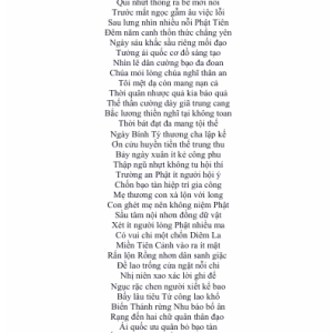 Kim Cổ Kỳ Quan – Ông Ba Thới