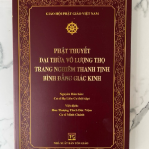 Kinh Phật Thuyết Đại Thừa Vô Lượng Thọ