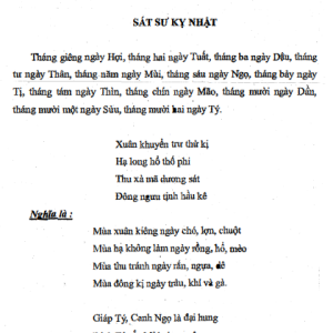 Linh Phù Toản Yếu Trùng Tang – Pháp Sư Huyền Trí