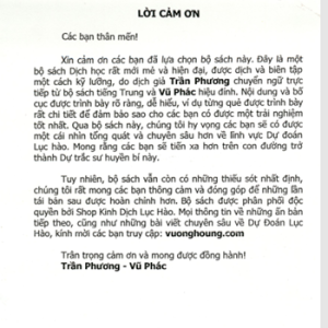 Lục Hào Kinh Tế Dự Trắc Học – Vương Hổ Ứng