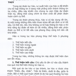 Lục Hào Phong Thủy Dự Trắc Học – Vương Hổ Ứng