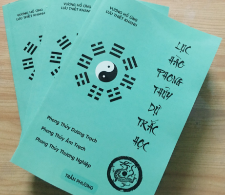 Lục Hào Phong Thủy Dự Trắc Học – Vương Hổ Ứng