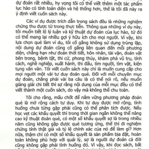 Lục Hào Quái Lệ Thuyết Chân – Vương Hổ Ứng