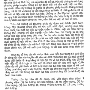 Lục Hào Quái Tượng Giải Mật – Vương Hổ Ứng