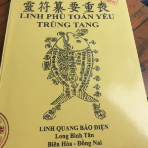 Lục Trí Tây Du
