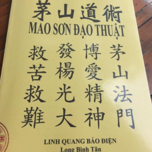 Mao Sơn Đạo Thuật (Mao Sơn Tông) – Pháp Sư Huyền Trí