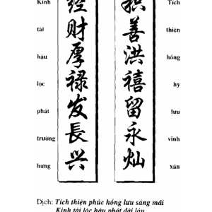 Mẫu Câu Đối Hoành Phi Thường Dùng – Tân Việt, Thiều Phong
