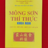 Mông Sơn Thí Thực Khoa Nghi – HT Bích Liên - XB 1950