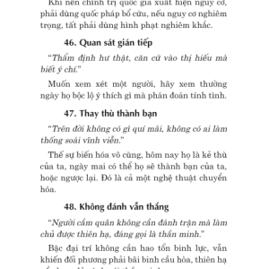 Mưu Kế Người Xưa – Dương Diên Hồng