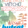 Nghệ Thuật Viết Chữ Trung Quốc Bằng Bút Sắt – Đông A Sáng