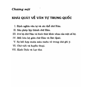 Nghệ Thuật Viết Chữ Trung Quốc Bằng Bút Sắt – Đông A Sáng