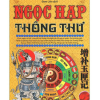 Ngọc Hạp Thông Thư – Hứa Chân Quân