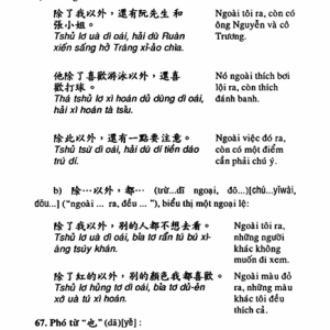 Ngữ Pháp Hán Ngữ Cổ Và Hiện Đại – Trần Văn Chánh