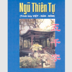 Ngũ Thiên Tự