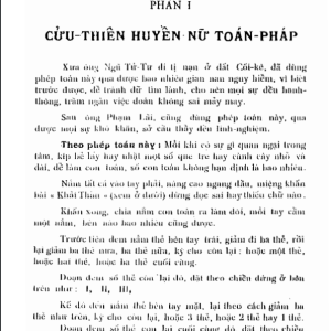 Nhâm Cầm Độn Toán