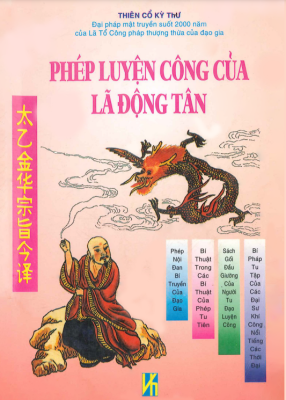 Phép Luyện Công Của Lã Động Tân (Thái Ất Kim Hoa Tông Chỉ) – Lữ Ðồng Tân