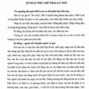 Phù Chú Diệu Thuật Bí Pháp