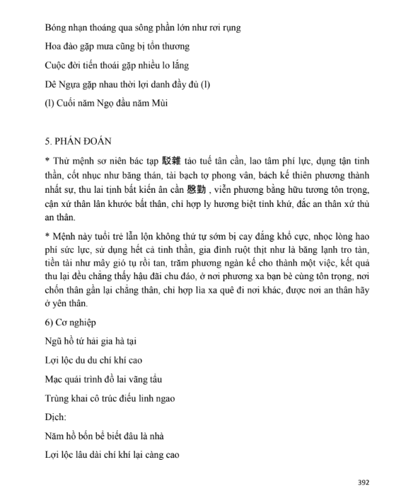 Quỷ Cốc Toán Mệnh - Quỷ Cốc Tử