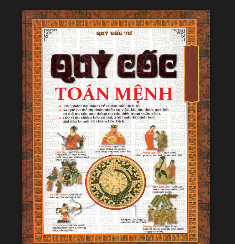 Quỷ Cốc Toán Mệnh - Quỷ Cốc Tử