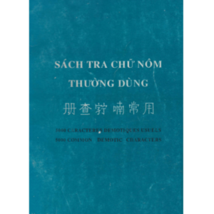 Tra Chữ Nôm Thường Dùng