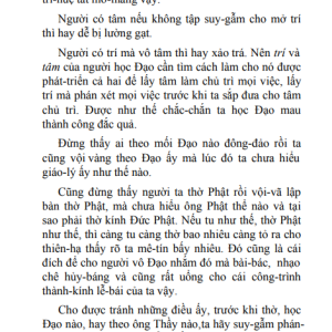 Sấm Giảng Thi Văn Toàn Bộ Chú Giải (Bộ 2 Quyển Hạ) – Đức Huỳnh Giáo Chủ