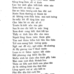 Sấm Trạng Trình Dẫn Giải – NXB Sài Gòn – 1962