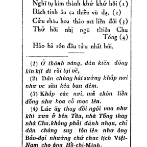 Sấm Trạng Trình – Nam Kỳ Thư Quán – 1949