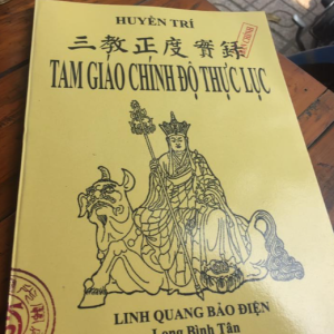 Tam Giáo Chính Độ Thực Lục