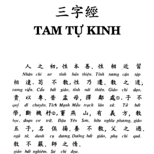 Tam Tự Kinh Tổng Hợp