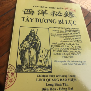 Tây Dương Bí Lục