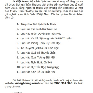 Tế Thuyết Lục Hào Dự Trắc Học – Vương Hổ Ứng