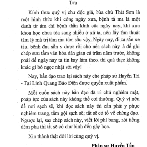 Thất Sơn Thần Phù