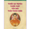 Thuốc Gia Truyền Thuốc Phật Tiên Đơn Thần Thánh Dược – HT Thích Giác Nhiên