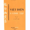 Việt Điện U Linh Tập