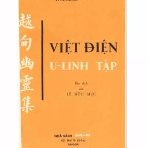 Việt Điện U Linh Tập