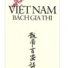 Việt Nam Bách Gia Thi