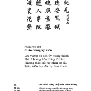 Việt Nam Bách Gia Thi