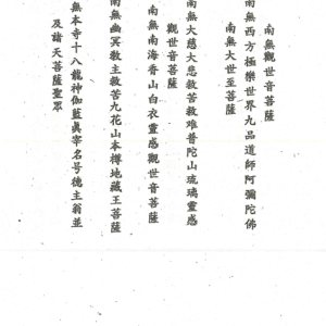 Xem Chân Nhang Đoán Lành Dữ – Tâm Linh Việt