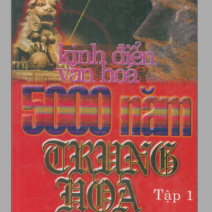 Kinh Điển Văn Hóa 5000 Năm Trung Hoa - Tập 1