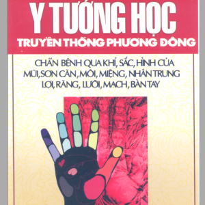 Y Tướng Học Tập 2