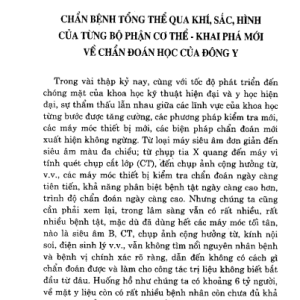 Y Tướng Học Tập 1