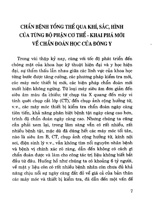 Y Tướng Học Tập 2