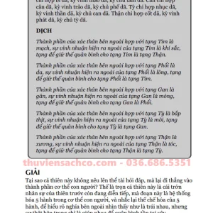 Hoàng Đế Nội Kinh Quyển 1 - Bản Dịch Kinh Điển Cực Chính Xác - Chơn Nguyên