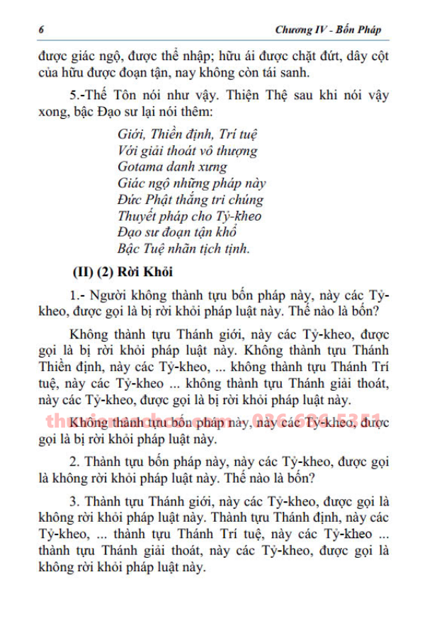 Kinh Trường Bộ (Trọn Bộ 3 Cuốn) - HT Thích Minh Châu