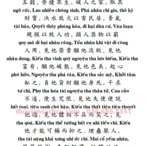 Sách Tu Thân - Thái Thượng Cảm Ứng Thiên